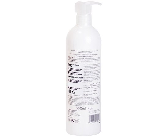 Babe Laboratorios Urea Repairing Lotion