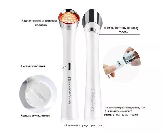 TOUCHBeauty Апарат для відновлення шкіри RED LIGHT THERAPY DEVICE, фото 