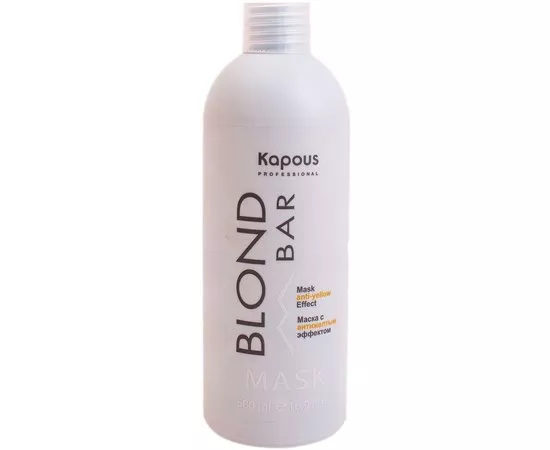 Маска с анти-желтым эффектом Kapous Professional Blond Bar Mask, 500 ml