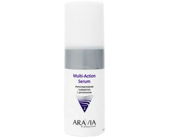Aravia Professional Multi - Action Serum Мультиактивна сироватка з ретинолом, 150 мл, фото 