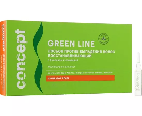 Восстанавливающий лосьон против выпадения волос Concept Professionals Green line Revitalizing No Loss Lotion, 10x10 ml