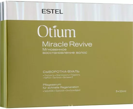 Estel Professional Otium Miracle Revive - Сироватка-вуаль"Миттєве відновлення", 5/23 мл, фото 