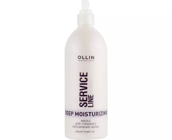 Ollin Professional Service Line Deep Moisturizing Mask Маска для глибокого зволоження, 500 мл, фото 