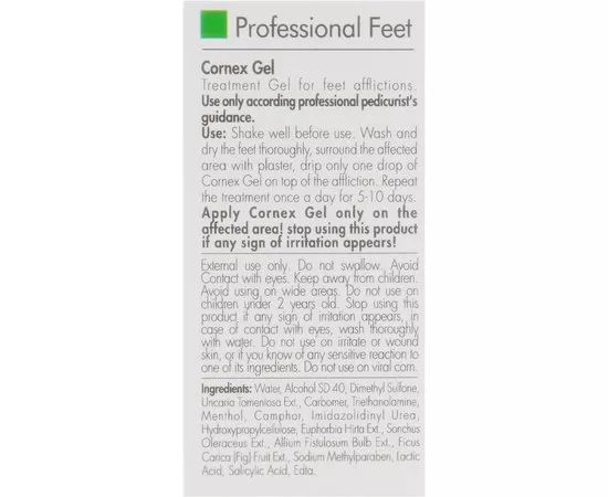 Корнекс гель Kart Pf Cornex Gel, 10 ml, изображение 3