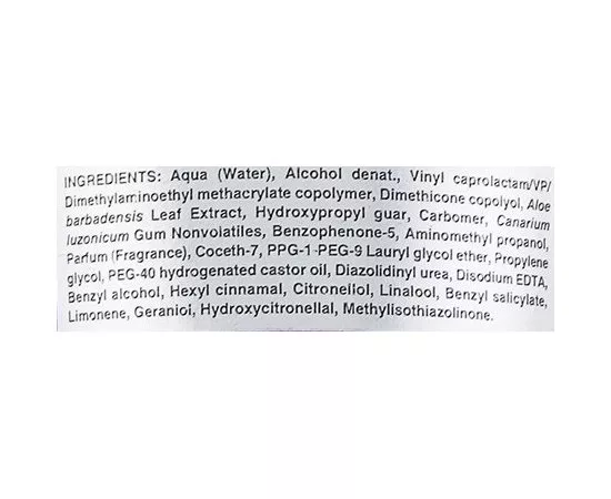 Жидкий гель сверхсильной фиксации Helen Seward Technoglaze Extra-Strong, 200 ml, изображение 3