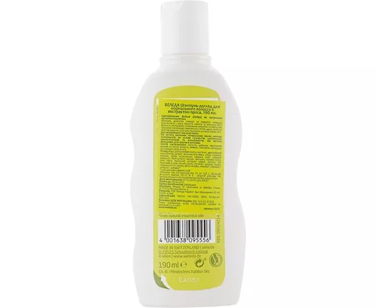 Weleda Hirse Pflege-Shampoo Шампунь-догляд для нормального волосся з екстрактом проса, 190 мл, фото _ab__is.image_number.default