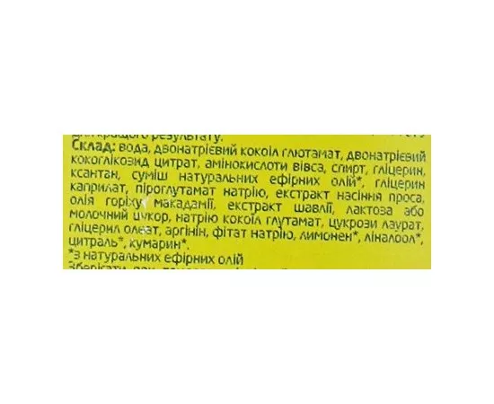 Weleda Hirse Pflege-Shampoo Шампунь-догляд для нормального волосся з екстрактом проса, 190 мл, фото _ab__is.image_number.default