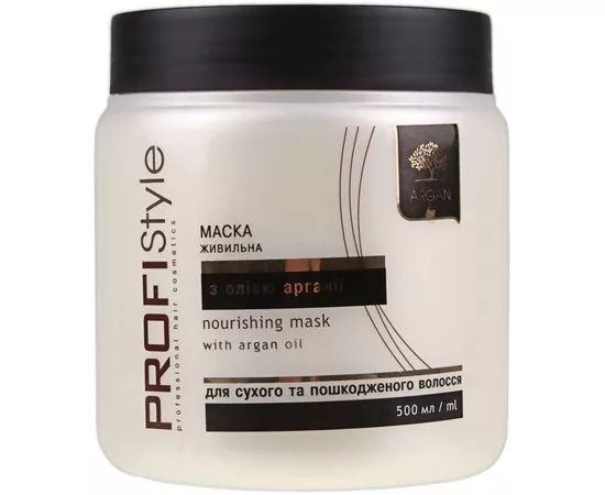 Маска питательная с аргановым маслом для сухих и ломких волос ProfiStyle Argan, 500 ml, изображение 2