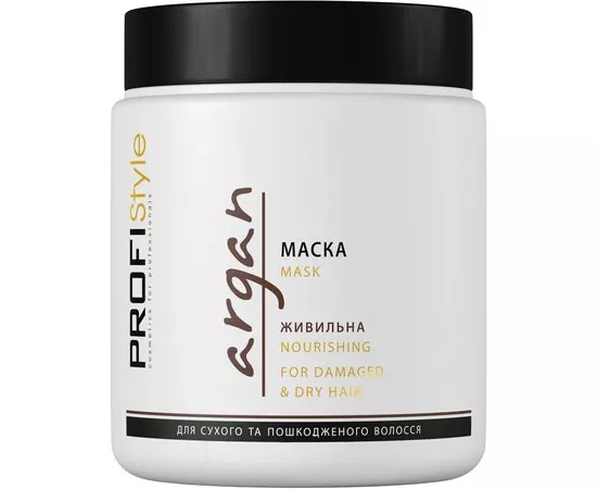 Маска живильна з аргановою олією для сухих і ламких волосся ProfiStyle Argan, 500 мл, фото 