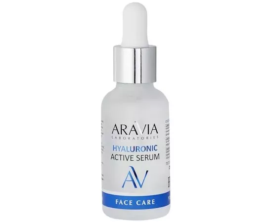 Увлажняющая сыворотка с гиалуроновой кислотой Aravia Laboratories Hyaluronic Active Serum, 30ml