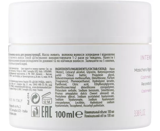 Відновлююча маска інтенсивної дії Dott. Solari Rigena Lifting Intensive Regenerating Renovating Mask, фото _ab__is.image_number.default