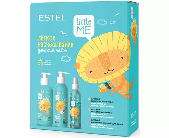 Набір Легке розчісування Estel Professional Little Me, фото 