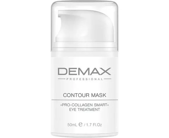 Контурна маска для очей Demax Contour Mask Pro-Collagen Smart, 50 ml, фото 