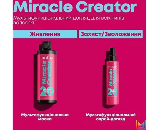 Мультифункціональна маска для волосся Matrix Miracle Creator 20-в-1, 500ml, фото _ab__is.image_number.default