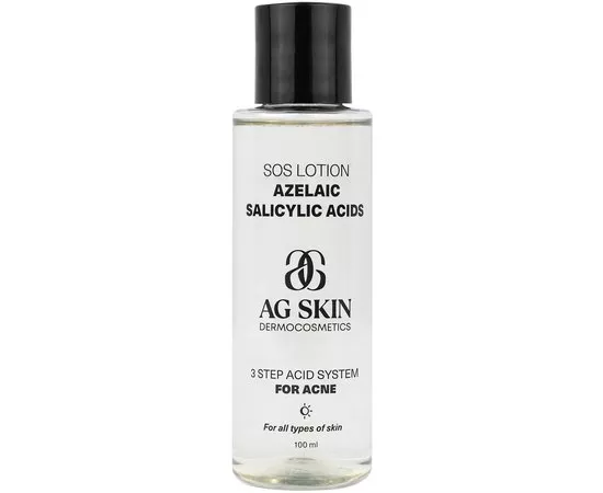 Лосьон с азелаиновой кислотой AG Skin 3 Step Acid System For Acne Sos Lotion Azelaic Salicylic Acids, 100 ml