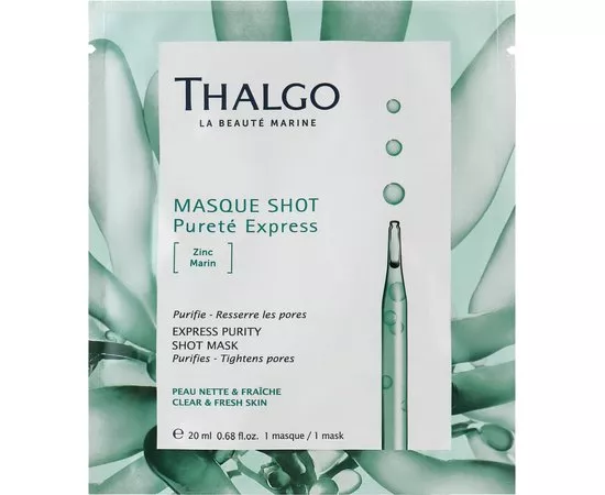Маска ін‘єкція краси Експрес чистота Thalgo Purite Marine Express Purity Shot Mask, 1*20 ml, фото 