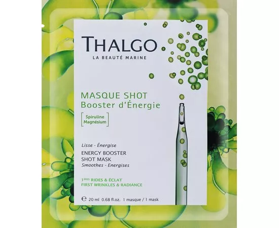Маска энергетическая инъекция красоты Морская Thalgo Spiruline Boost Energy Booster Shot Mask, 1*20 ml