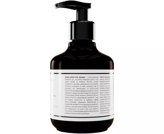 Безсульфатний шампунь deeply Sulfate-free Shampoo, фото _ab__is.image_number.default