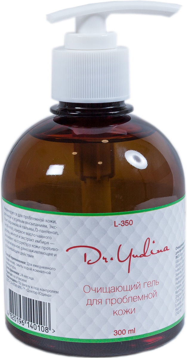 Очищающий гель для проблемной кожи Dr.Yudina, 300 ml