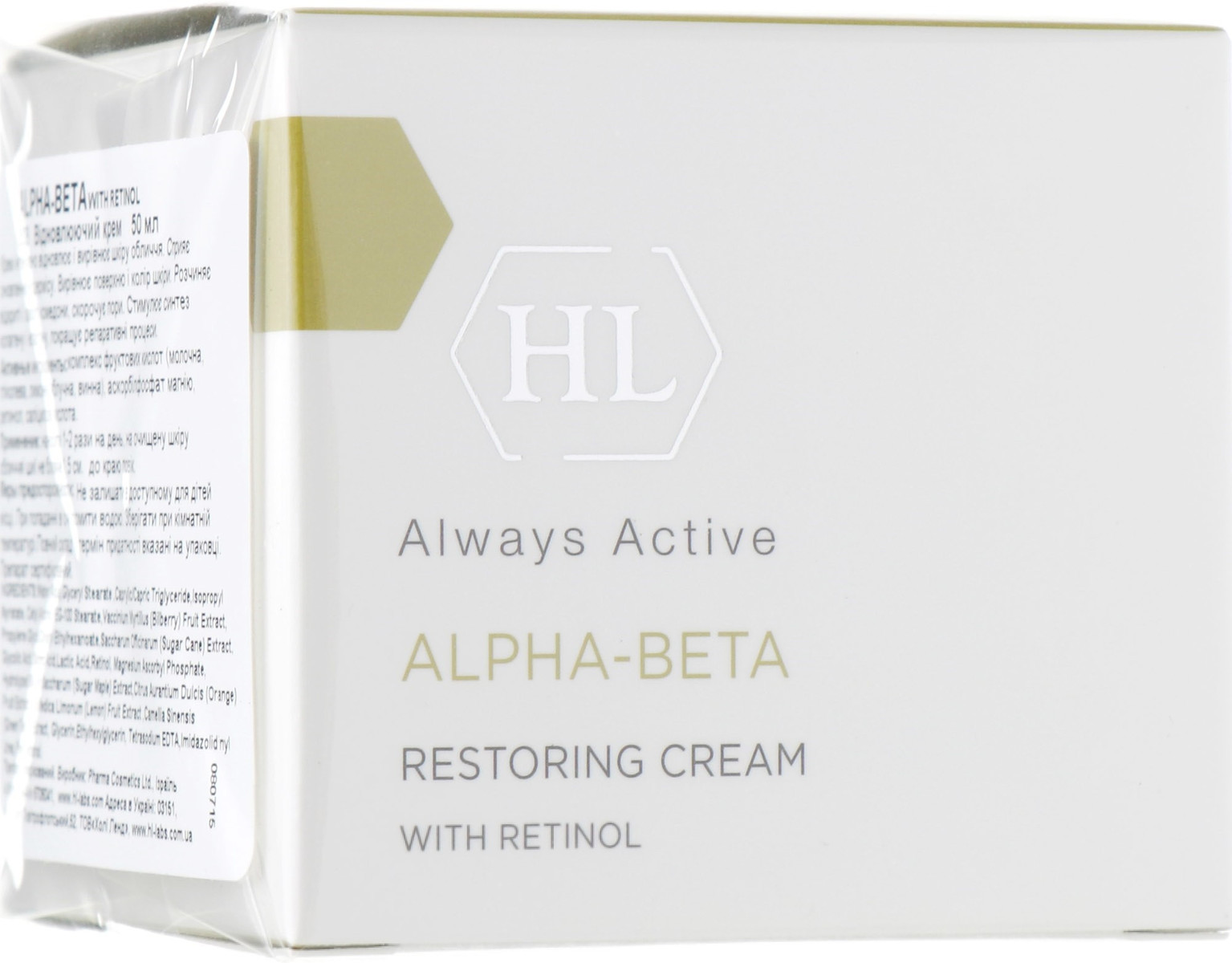 Holy Land Alpha Beta restoring Cream. Holy Land Alpha-Beta and Retinol restoring Cream - восстанавливающий крем 50 мл. Hl Alpha Beta restoring Cream. Креи от черных точек Holly Land Alfa Beta мостав.