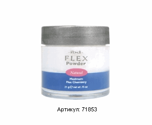 ibd Natural Flex® Polymer Powder, 0,75oz (21 г) - полупрозрачная акриловая пудра