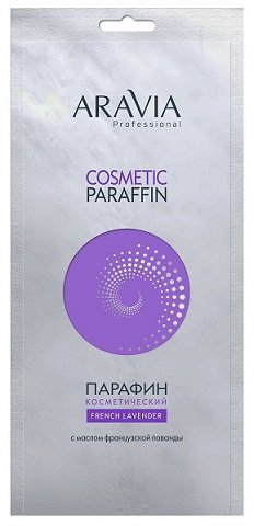 Парафин косметический Французская лаванда с маслом лаванды Aravia Professional, 500 g, изображение 7