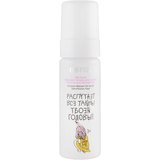 Детский бальзам пенка для волос Лёгкое расчёсывание Estel Professional Little Me Balm Foam, 150 ml