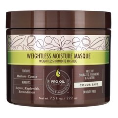 Маска увлажняющая для тонких волос Macadamia Prof Weightless Moisture Masque, 222 ml