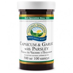 Перец Чеснок Петрушка NSP Capsicum & Garlic with Parsley, 100 шт