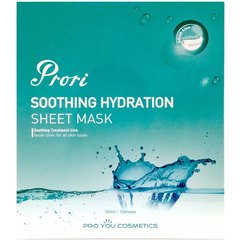 Pro You Pro You Professional Soothing Hydration Sheet Mask Постпроцедурная тканинна зволожуюча маска, 10 * 160 мл, фото 