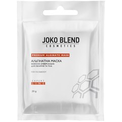 Альгинатная маска базисная универсальная для лица и тела Joko Blend Premium Alginate Mask For Face & Body