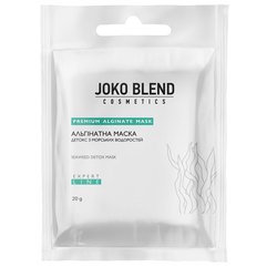 Альгинатная маска детокс с морскими водорослями Joko Blend Premium Alginate Mask Seaweed Detox Mask 