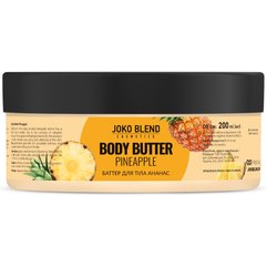 Баттер для тела Ананас Joko Blend Body Butter Pineapple, 200 ml