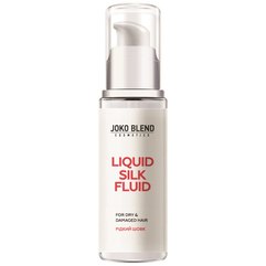 Joko Blend Liquid Silk Fluid Флюїд для волосся "Рідкий шовк", 50 мл, фото 
