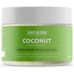 Joko Blend Coconut Scrub Original Кокосовий скраб для тіла "Оригінальний", 200 г, фото 