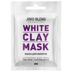 Маска для лица,белая глиняная Joko Blend White Clay Mask
