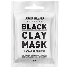 Joko Blend Black Clay Mask Чорна глиняна маска для обличчя, фото 