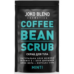 Joko Blend Coffee Bean Scrub Mint М'ятно-кавовий скраб для тіла, 200 г, фото 