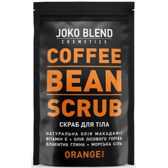 Joko Blend Coffee Bean Scrub Orange Апельсиновий кавовий скраб для тіла, 200 г, фото 