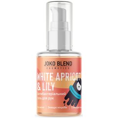 Антисептик гель для рук Абрикос-лилия Joko Blend White Apricot & Lily Anti-Bacterial Hand Gel, 30 ml