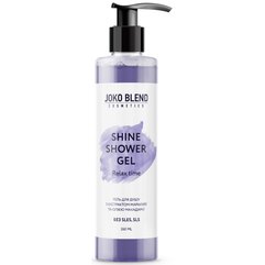 Гель для душа Joko Blend Shine Shower Gel, 260 ml