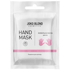 Питательная маска-перчатки для рук Joko Blend Hand Mask, 20 g