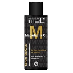 Imel Professional Macadamia oil Serum with macadamia oil and keratin Сироватка з маслом макадамії і кератином, 250 мл, фото 