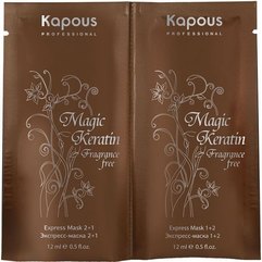 Экспресс-маска для восстановления волос Kapous Professional Magic Keratin Express Mask 2 in 1.