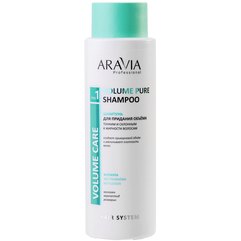 Шампунь для придания объёма тонким и склонным к жирности волосам Aravia Professional Volume Pure Shampoo