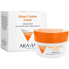Крем-бустер для сяйва шкіри з вітаміном С Aravia Professional Glow-C Active Cream, 50 ml, фото 