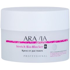 Крем от растяжек  Aravia Professional Organic Stretch Bio-Blocker, 150 ml