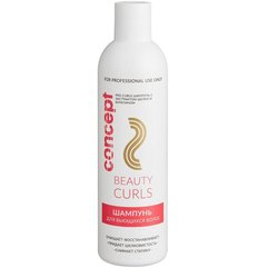 Шампунь-уход для вьющихся волос Concept Professionals Beauty Curls, 300 ml