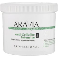 Aravia Organic Anti-Cellulite Intensive Обгортання антицелюлітне, 550 мл, фото 