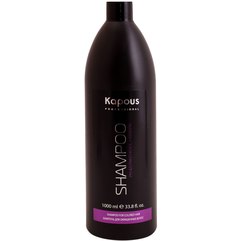 Kapous Professional Shampoo For Colored Hair Шампунь для фарбованого волосся, 1000 мл, фото 